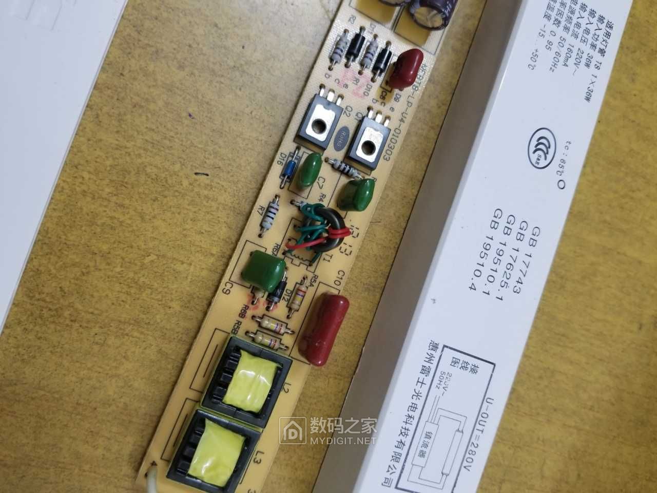 拆雷士照明电子镇流器