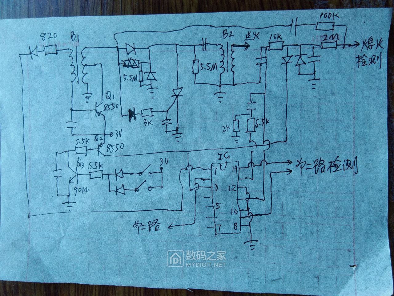 拆修澳星柯尔燃气灶点火器附电路图