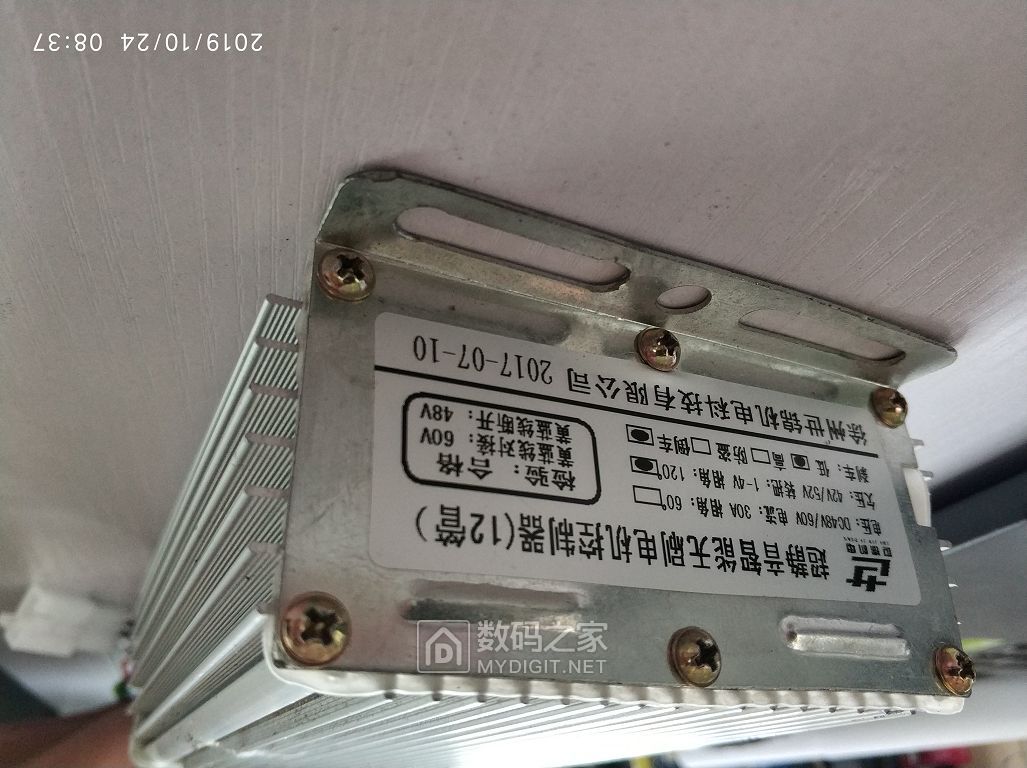 闲置的电动车电机控制器一枚,打开学习下