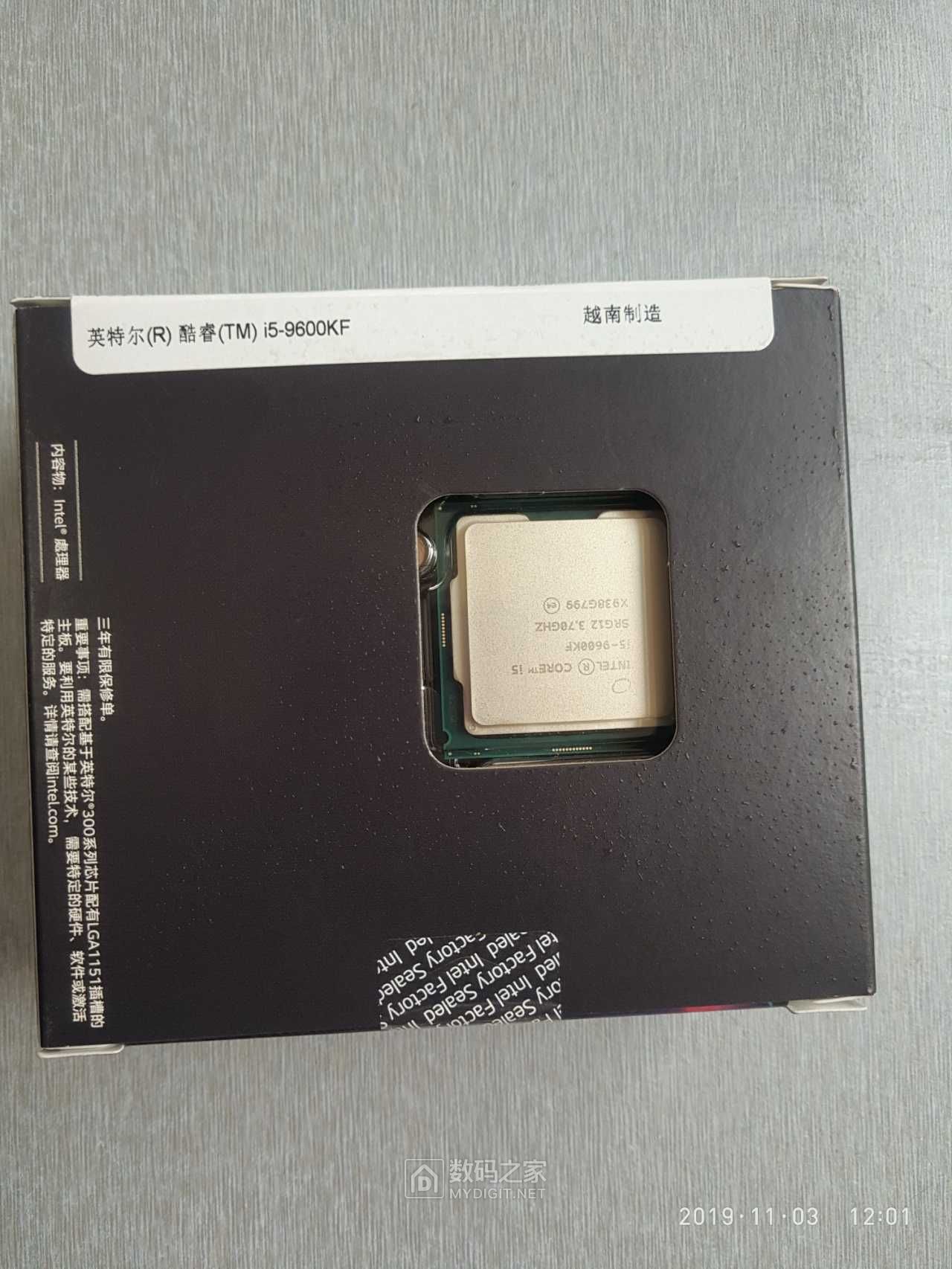 新买的英特尔i59600kf