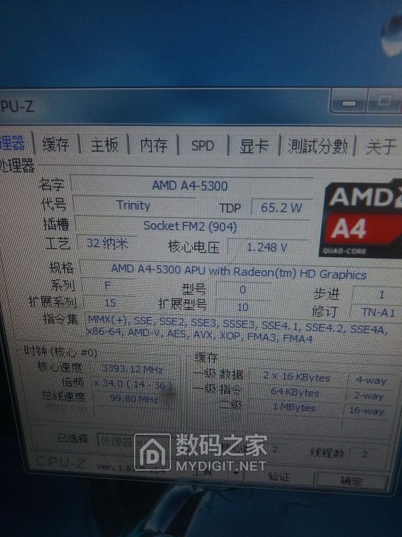 昂达a58v fm2b 主板47元/a4-5300 cpu52元/两根2g 3代