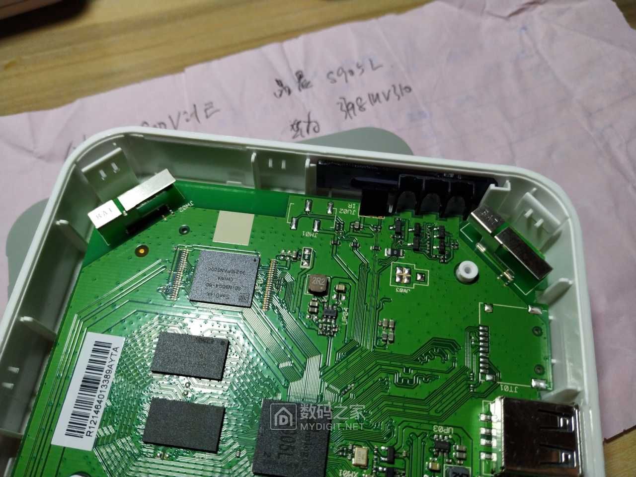 今天携号转网移动,拆配送的创维e900v21e机顶盒 - 拆机乐园 数码之家