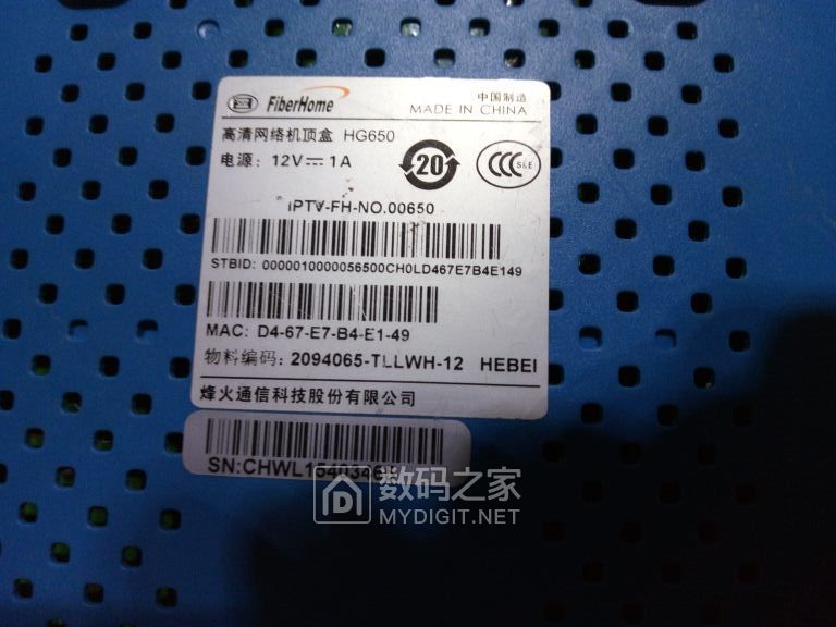 12v400w24v83a开关电源hg650iptv机顶盒都是19元48小时