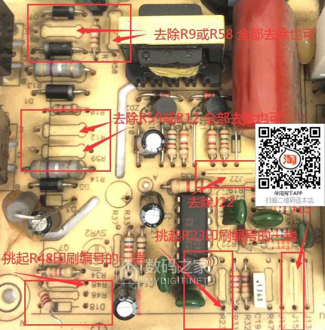 明纬s35027改可调0305095v