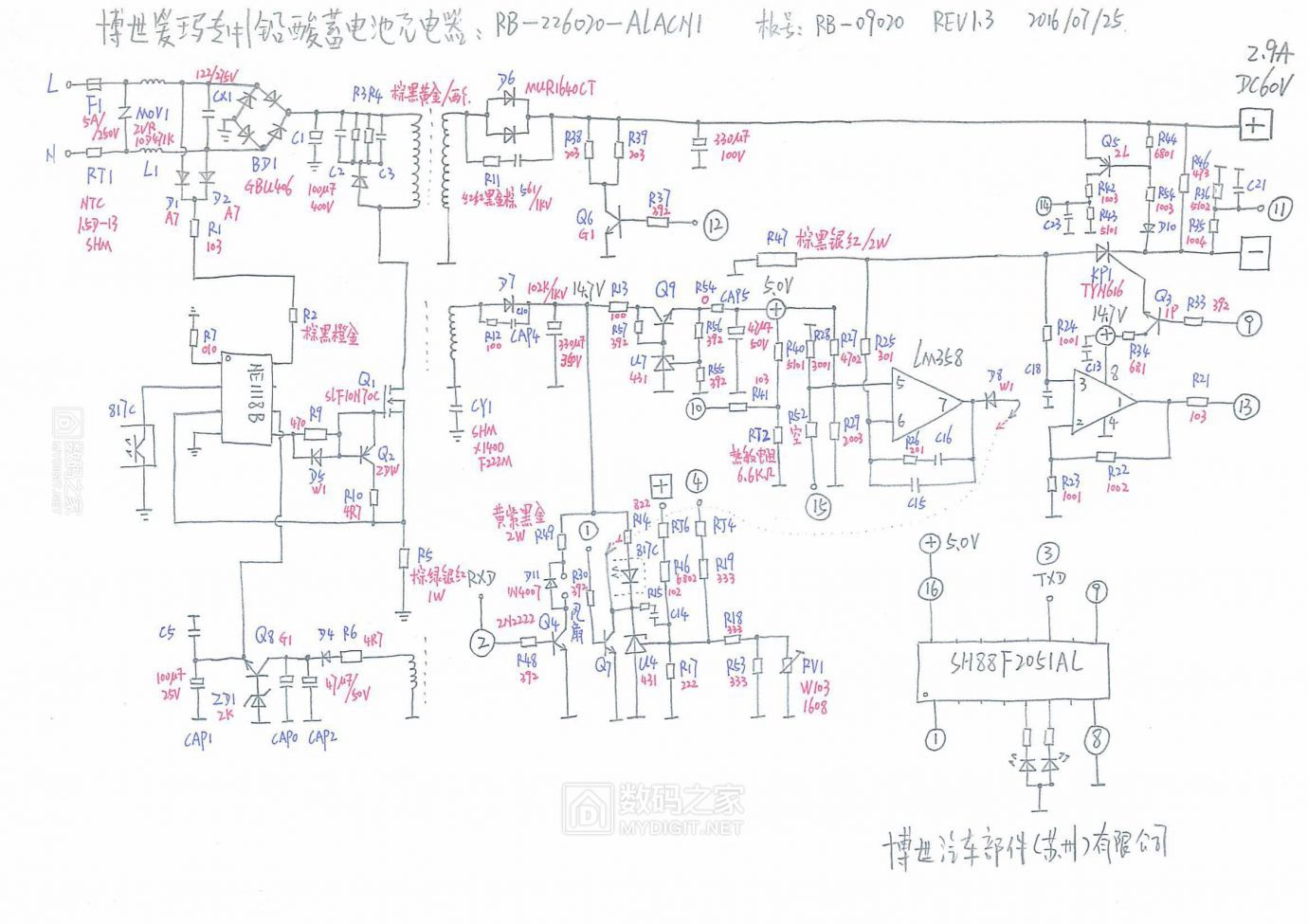 爱玛电动车的博世充电器想当个电源使用空载不输出怎么改一下