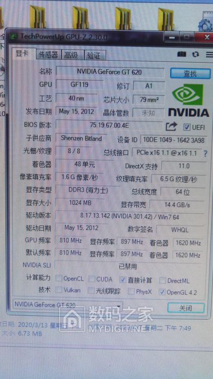 宇瞻3代内存34元联想拆机gt6201g显卡38元hd4350512m显卡14元1号内存