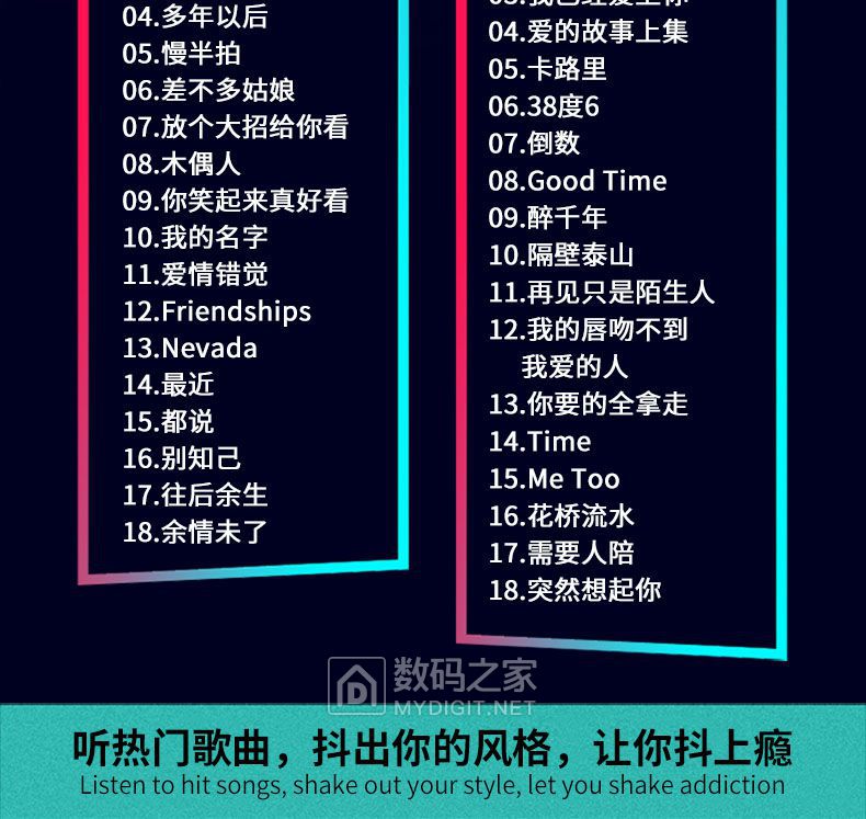 2020年抖友热门流行主打歌曲大合集(最新整理)320k超品mp3 19.9包邮