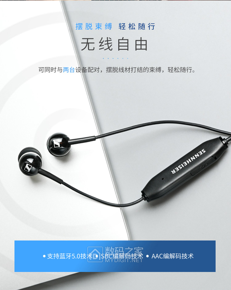 出售森海塞尔cx150bt蓝牙耳机官网549元,坛友只要220元包邮 全新无
