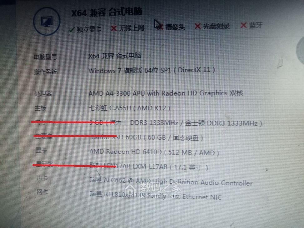 华硕a85xmafm2主板昂达f55sfm1主板七彩虹ca55hfm1主板29元起