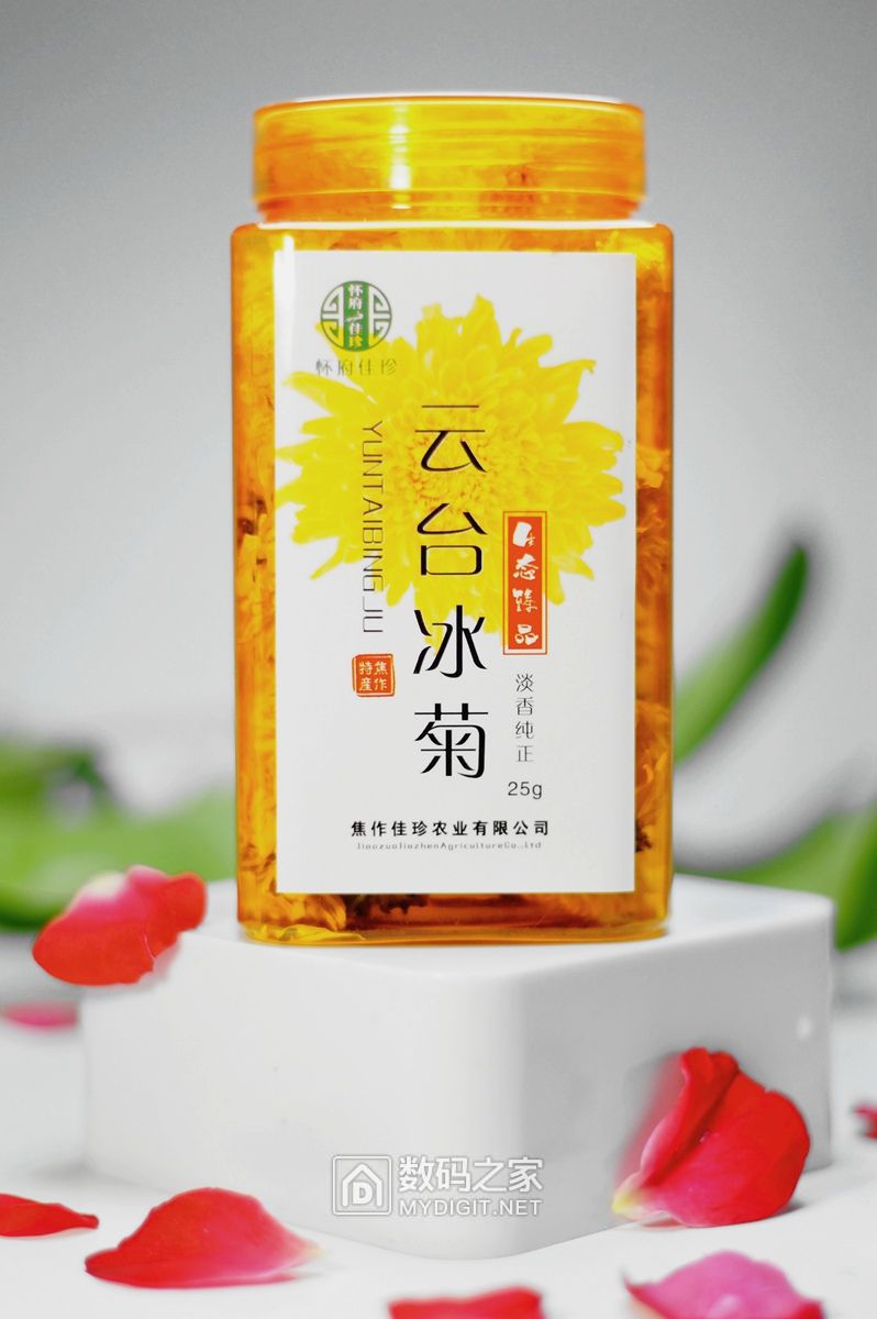 铁棍山药片山药粉云台冰菊婺源皇菊