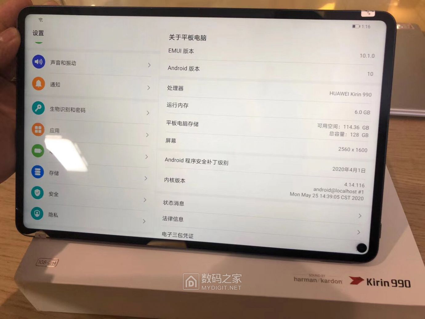 关键华为matepadpro108寸6128gwifi版带官保