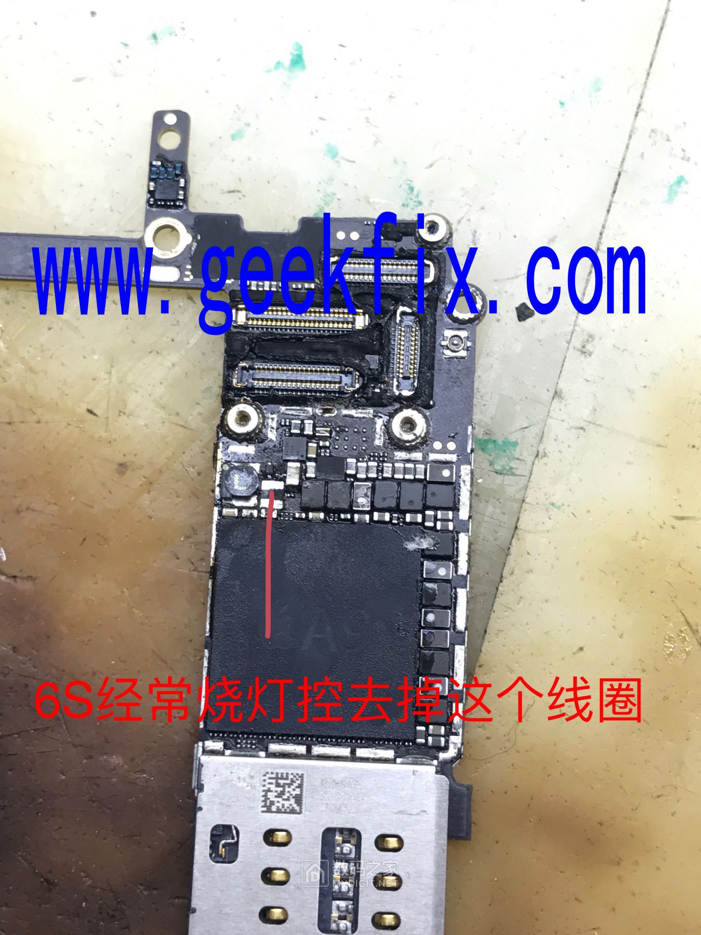 iphone6s6sp维修案例