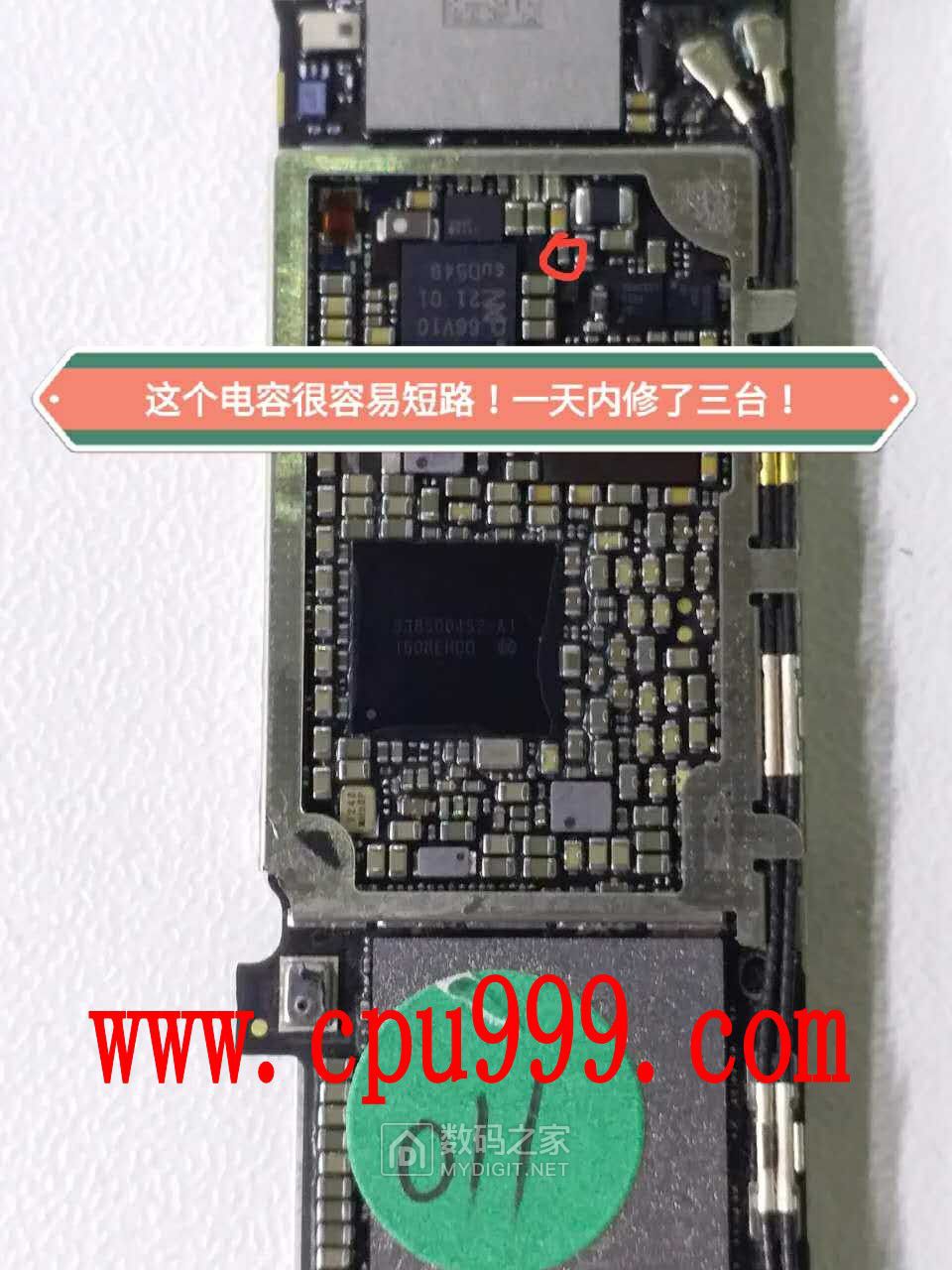 iphone6s6sp维修案例