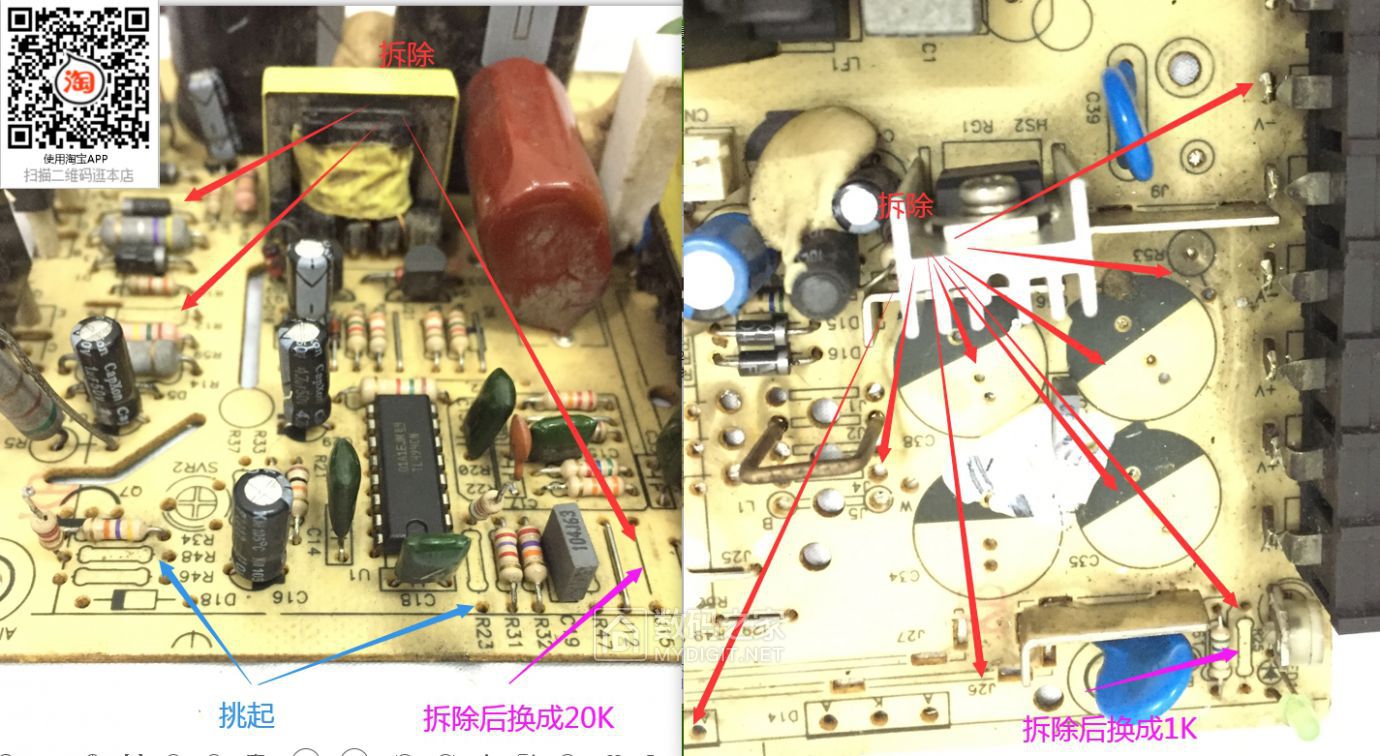 拆机台湾明纬s35027改048v090v113a055a实用性超强性价比超高欢迎探讨