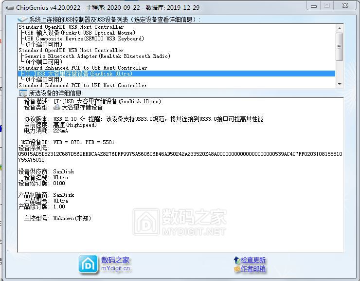 闪迪u盘显示不出来_闪迪u盘显示不出来