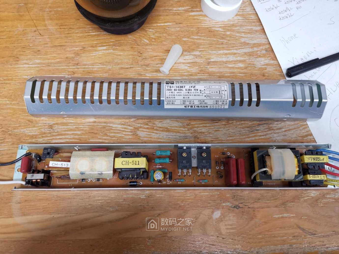 拆松下1989年9月21出厂的双管电子镇流器