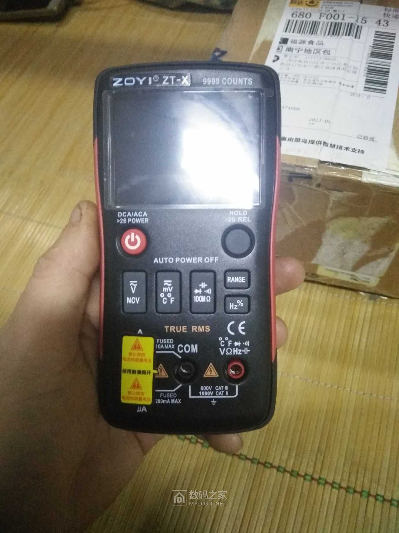 我的众仪ztx终于返厂维修回来了