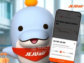 手慢无别慌！济州航空推出“候补捡漏”功能，实时排队可追踪