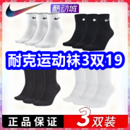 耐克袜子3双19！ 屈臣氏洗面奶10！硅胶不粘锅铲19！魔声蓝牙耳机66！