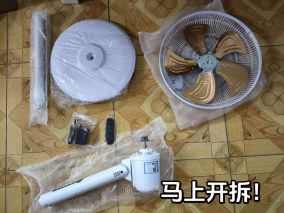 永速FR40A/18inch 遥控大风量 如约而至！
