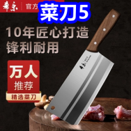 8.26白菜！84消毒液10！金丝菊花茶5！草本泡脚粉9！鸡内金5！遮阳帽9！菜刀5