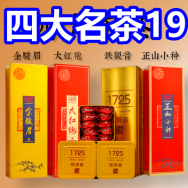 四大名茶19！袋鼠真皮腰带18！长沙粽子9！10斤山西白醋13！火山石烤肠19！