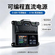 新品低价捡漏：均测新款可编程直流电源PSH6000