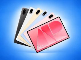 华为新MatePad Air突然开售，144Hz OLED屏加512G存储，还有一个便宜版同步登场