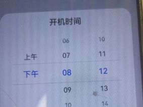 mata20X电源键坏了如何关机