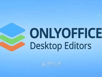开源办公软件 ONLYOFFICE 9.0.4 发布：支持 AI 智能体