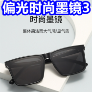6.17白菜！墨镜3 活口扳手8 雨刮器5 随身wifi19 皮带10 猫人内裤29 凉鞋15