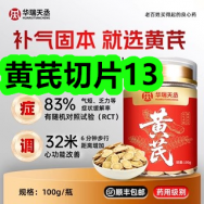黄芪切片13！车载香水挂件9！护腰坐垫19！无叶吹风机59！