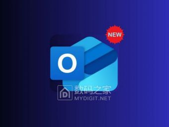 微软这回终于开窍了！Windows 11新版Outlook离线附件功能来了