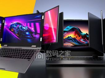 700美元就能买三屏笔记本？国产新品让多屏党狂喜！