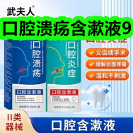 口腔溃疡含漱液9！羊羔绒冬被冬季加厚被芯39！毛绒加厚椅子坐垫2个9！