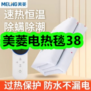 美菱电热毯38！梵施304不锈钢保温饭盒29！壹白.亮齿牙膏7！