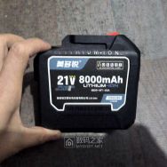 电动工具电池甩卖