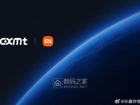 长鑫LPDDR6官宣量产，小米18 Fold九月首发，雷军：玄戒O3首家支持