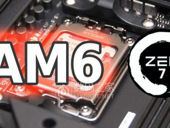 AMD AM6插槽前瞻：针脚暴增到2100根，老散热器还能续命！​