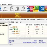 硬盘不好不卖西数750G笔记本机械硬盘69元/精英b85+双核CPU+8G威刚 65元