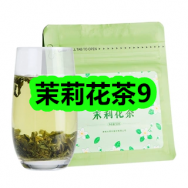 7月21日优惠券商品合集-茉莉花茶9！领支付宝线下红包！