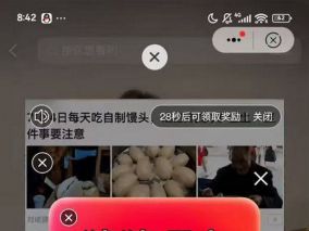 堪比拆弹，猜猜哪个是真的弹窗广告关闭键？