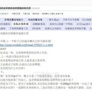 自家茶园亲自采摘亲自晾晒福鼎老白茶