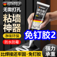 免钉胶2！奶茶送杯9！猫人内裤29！大牌主动降噪蓝牙耳机69！实木取暖器33