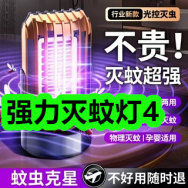 5.9-强力灭蚊灯4！奥康品牌女包89！肉松三明治12！木浆鞋垫3！