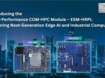 BCM边缘计算套件开售：COM-HPC模组配扩展板，128GB内存+PCIe 5.0全速输出