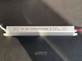 1块3撸的12V1.5A长条电源，实测参数也差不多，还要什么自行车呢！