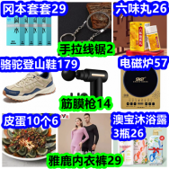 11.22ææçº¿é¯2 ç­èæª14 éé¹¿åè¡£29 ç®è6 çµç£ç57 éªé©¼ç»å±±é179 æ²æµ´é²3ç¶26