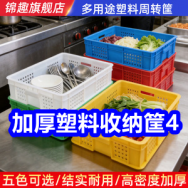 3.24 加厚塑料筐4！24只套套5！南方黑芝麻24！美的养生58！