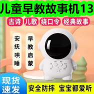 儿童早教故事机13！遮阳帘11！重油污清洁剂6！染发剂19！